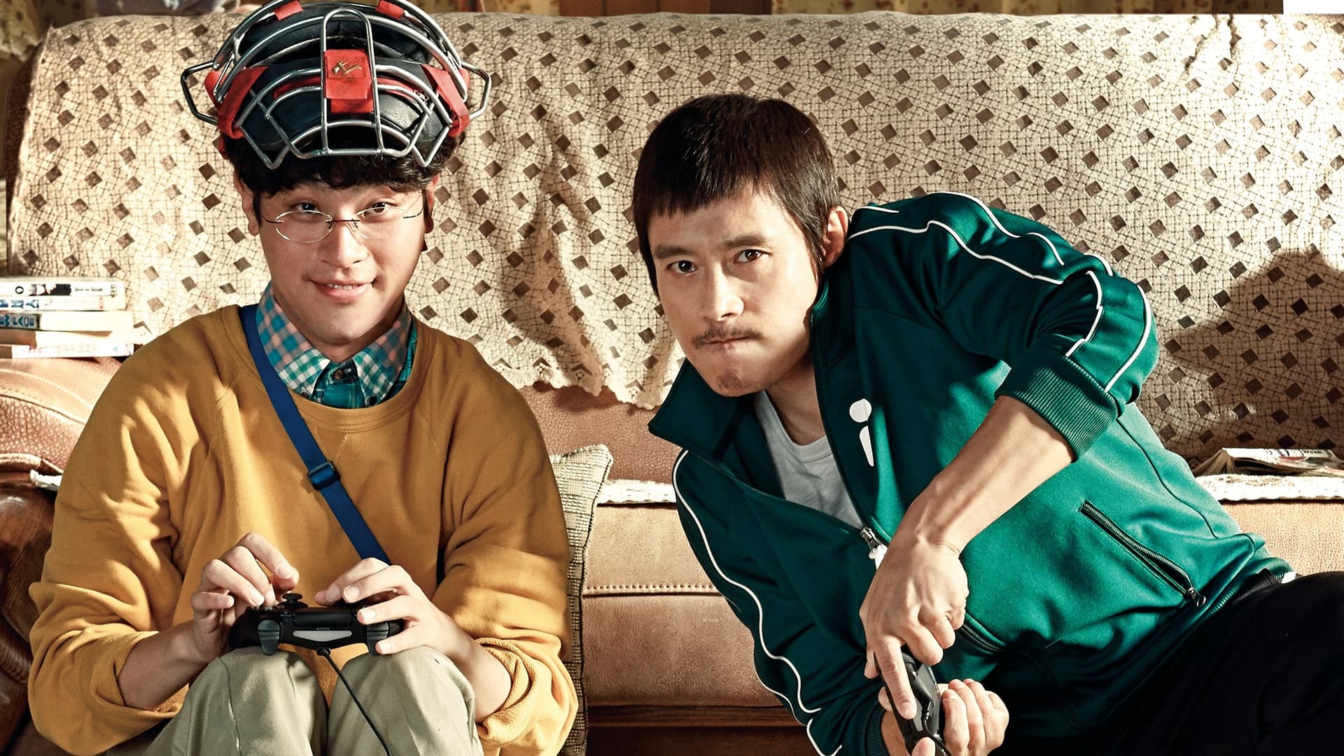 그것만이 내 세상 / Ключове за сърцето