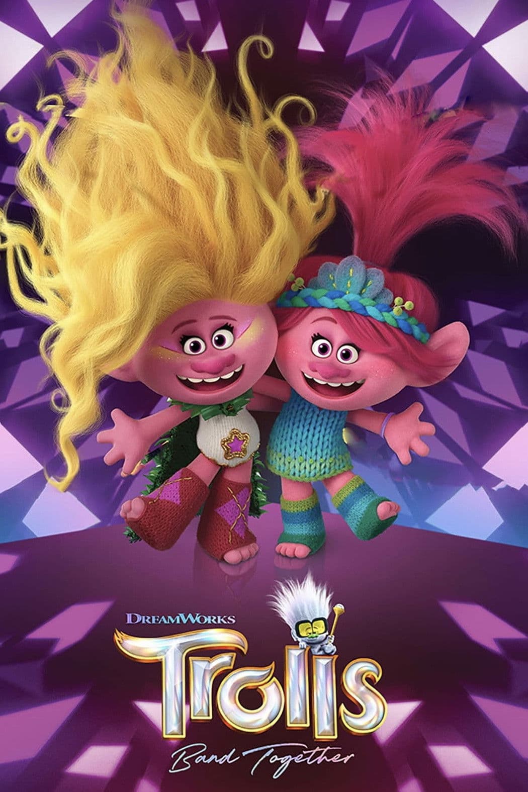 Trolls Band Together / Тролчета: Бандата се събира