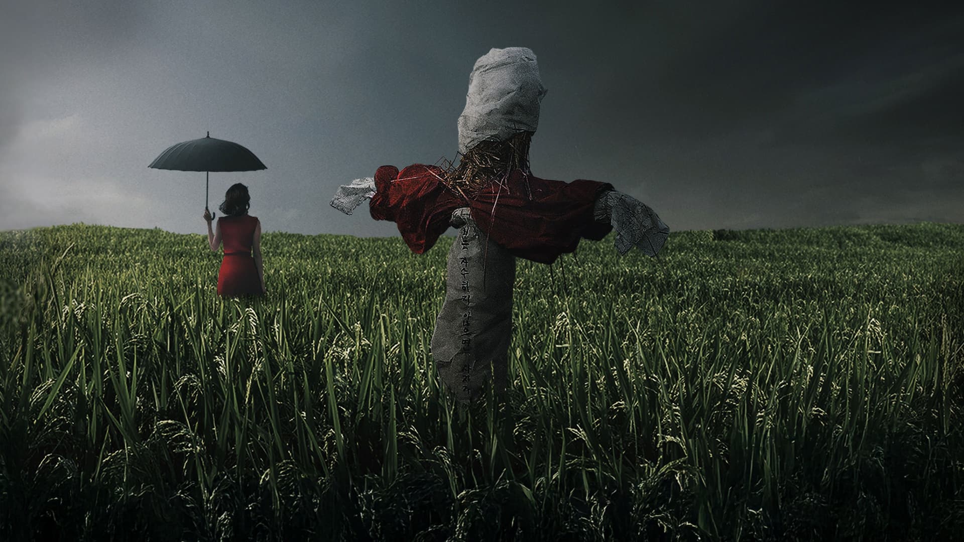 살인의 추억 / Мемоарите на едно убийство