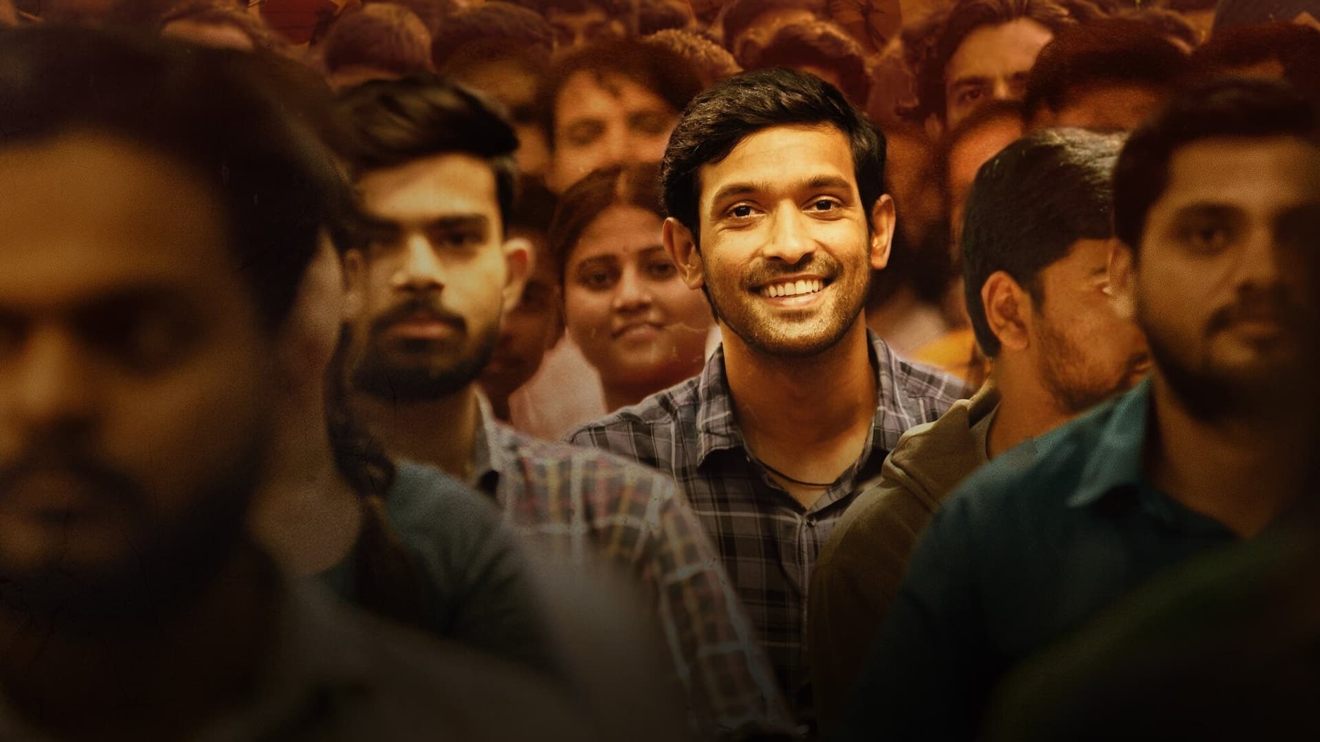 12th Fail / 12-ят провал