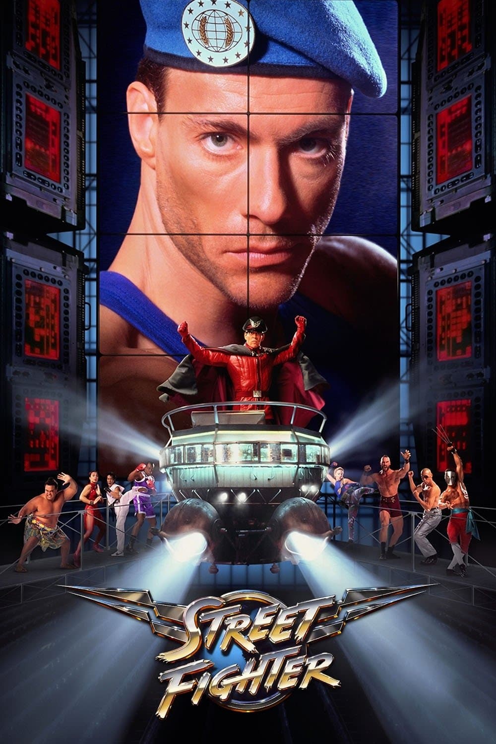 Street Fighter / Уличен боец