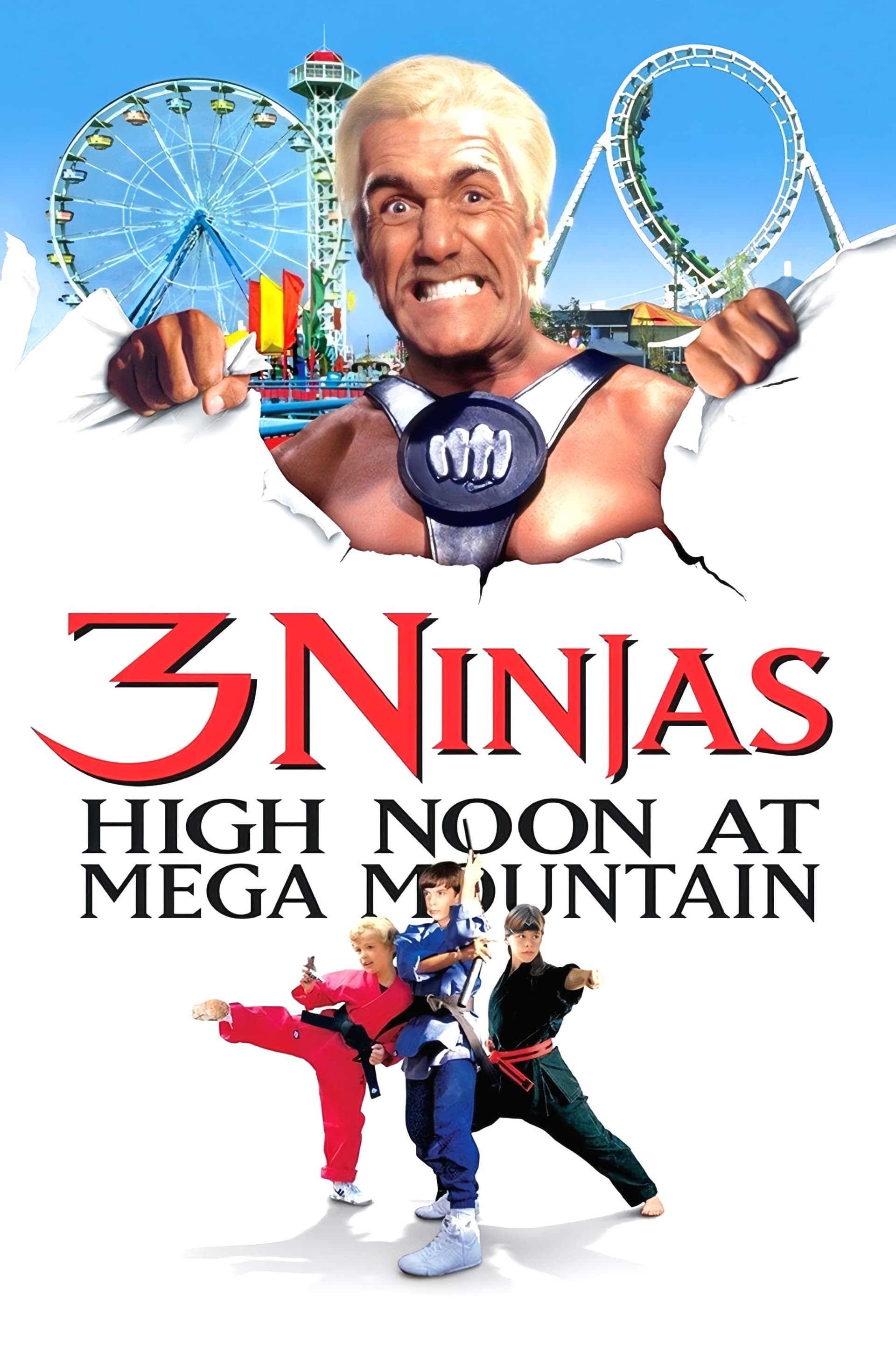 3 Ninjas: High Noon at Mega Mountain / Трите нинджи: В битката за лунапарка