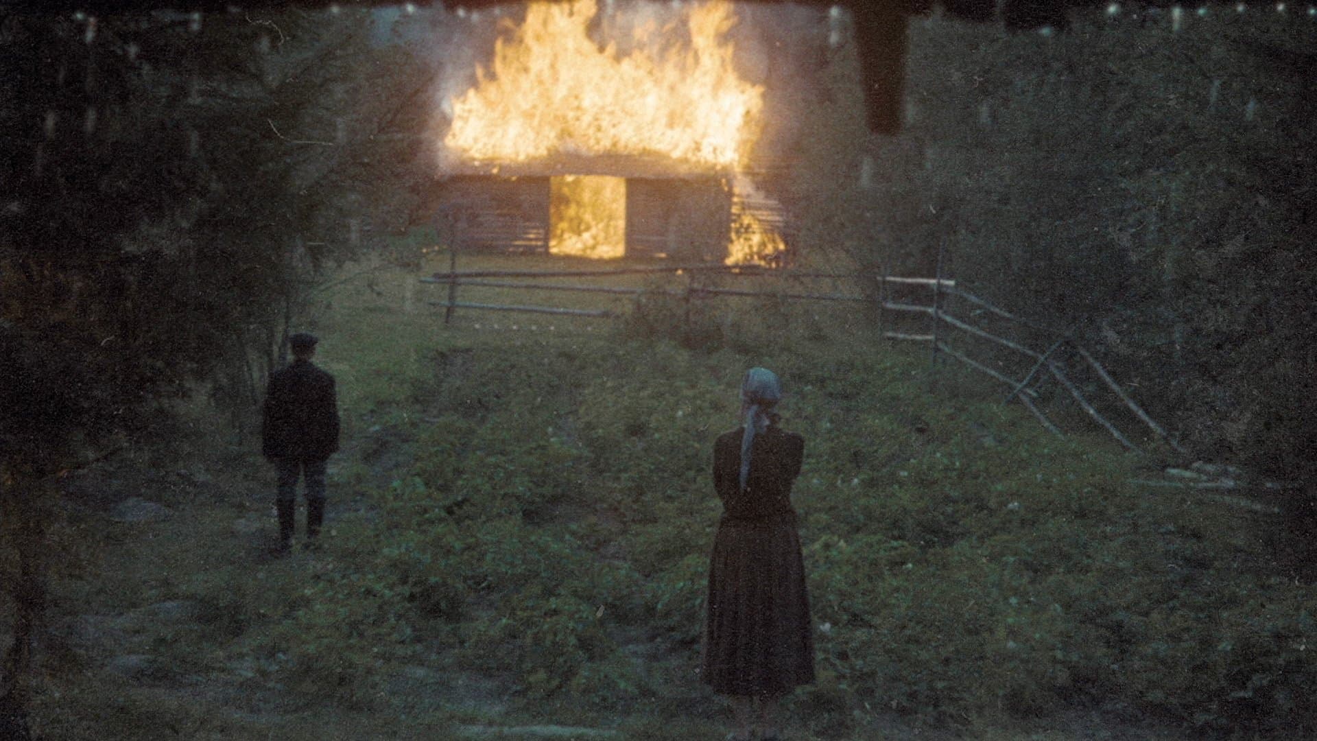 Зеркало / Огледало