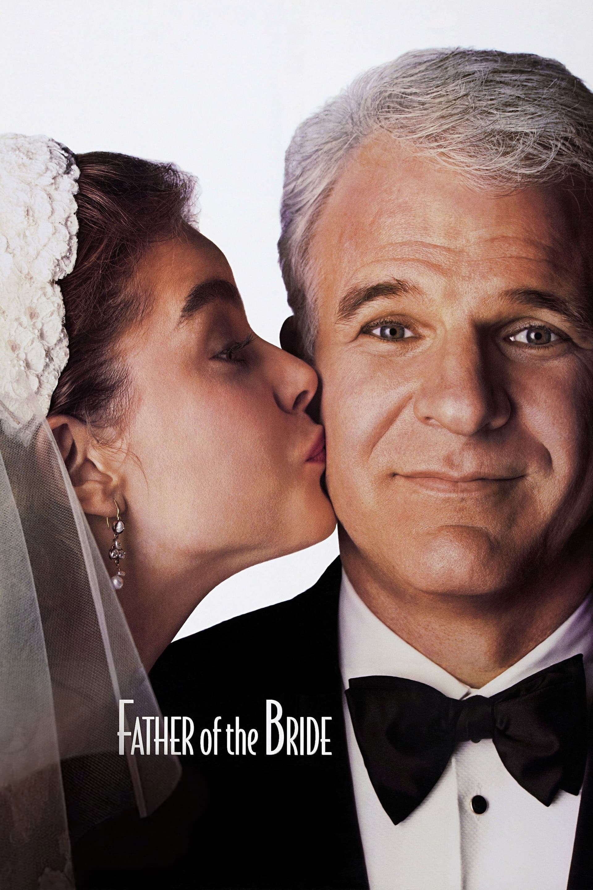 Father of the Bride / Бащата на булката