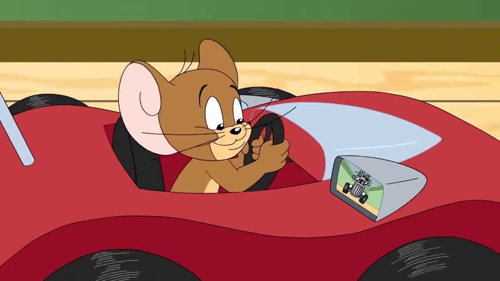 Tom and Jerry: The Fast and the Furry / Том и Джери: Бързи и пухкави