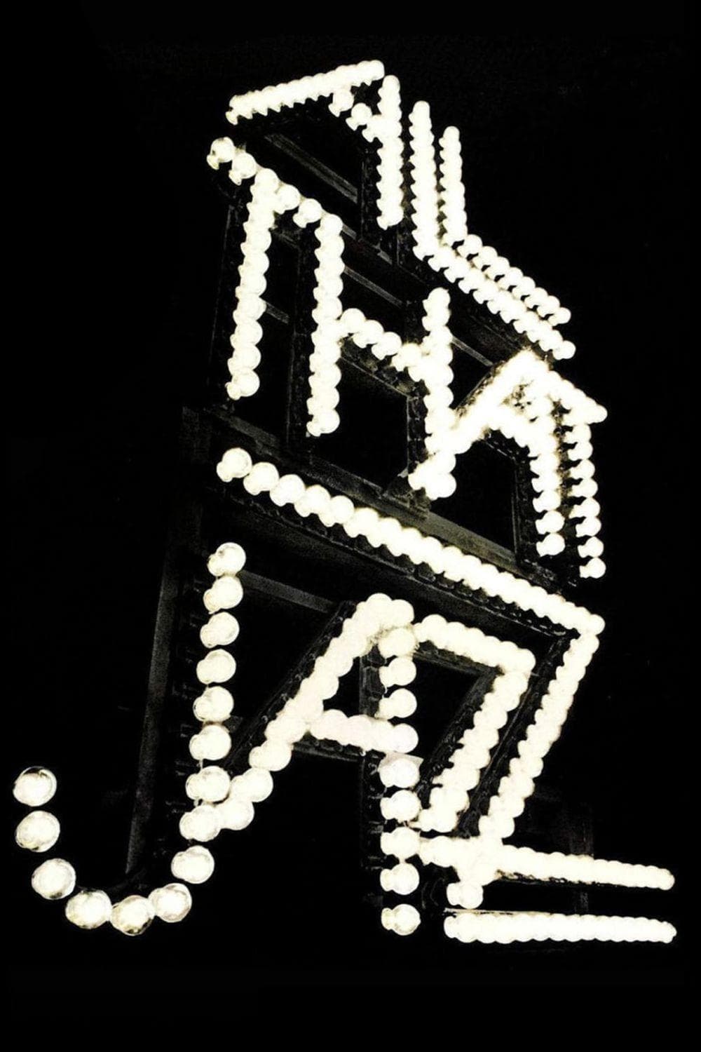 All That Jazz / Ах, този джаз