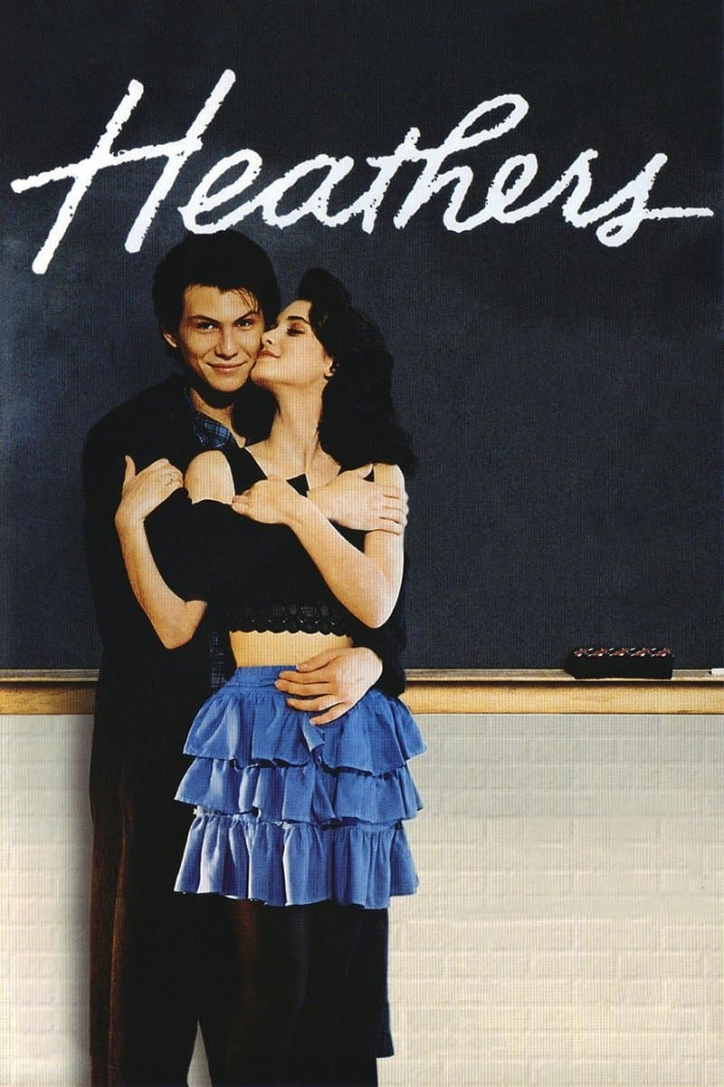 Heathers / Фатално привличане