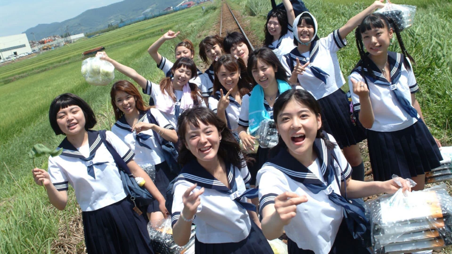 スウィングガールズ / Суинг момичета