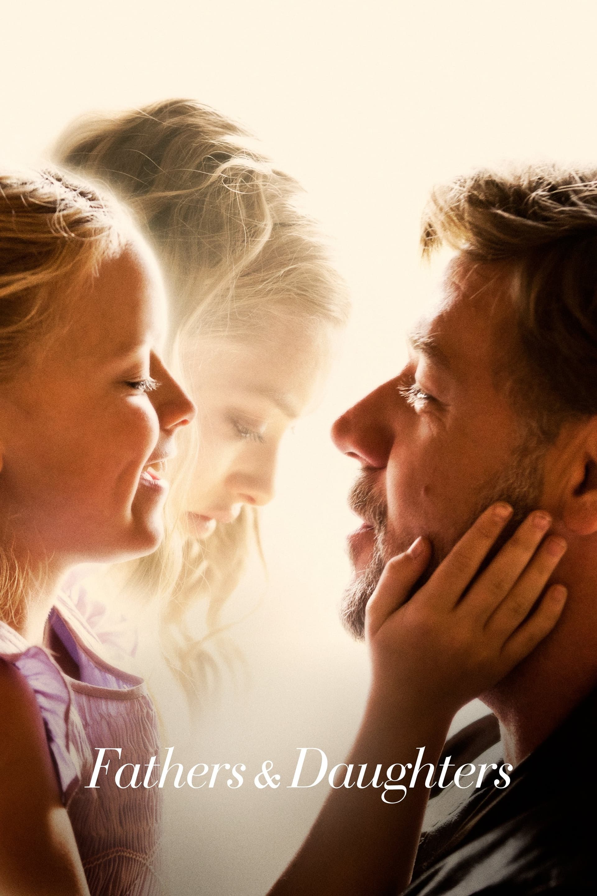Fathers and Daughters / Бащи и дъщери