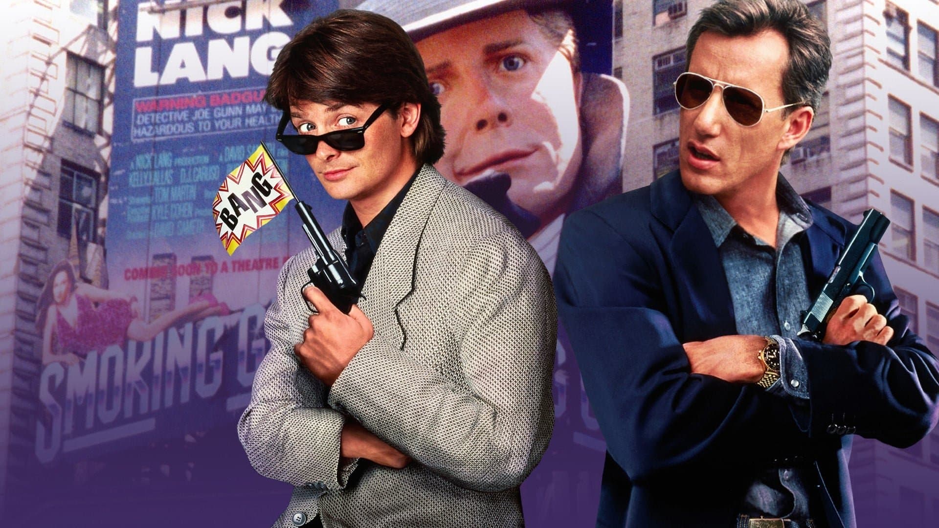 The Hard Way / Трудният начин