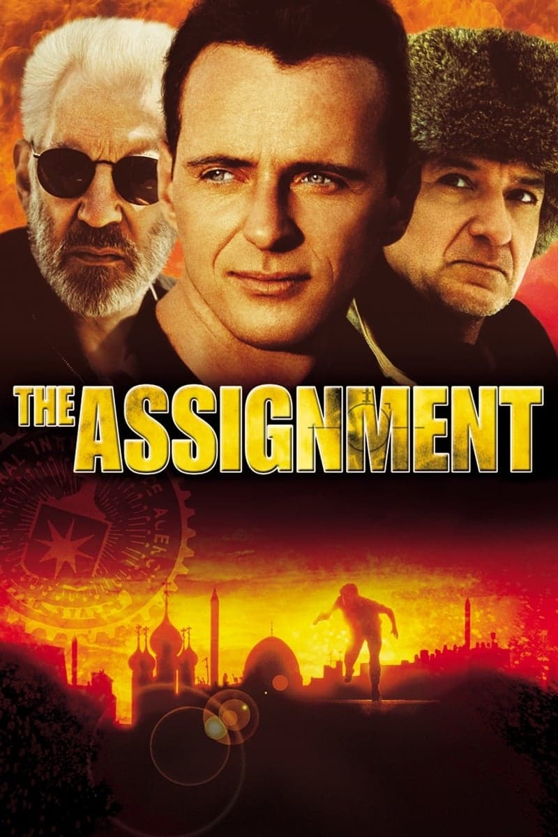 The Assignment / Назначението