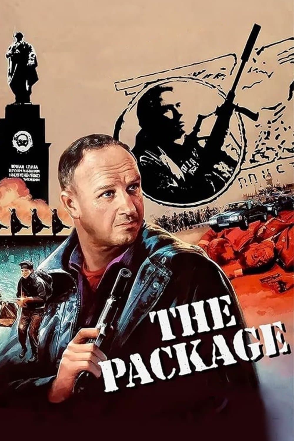The Package / Пратката
