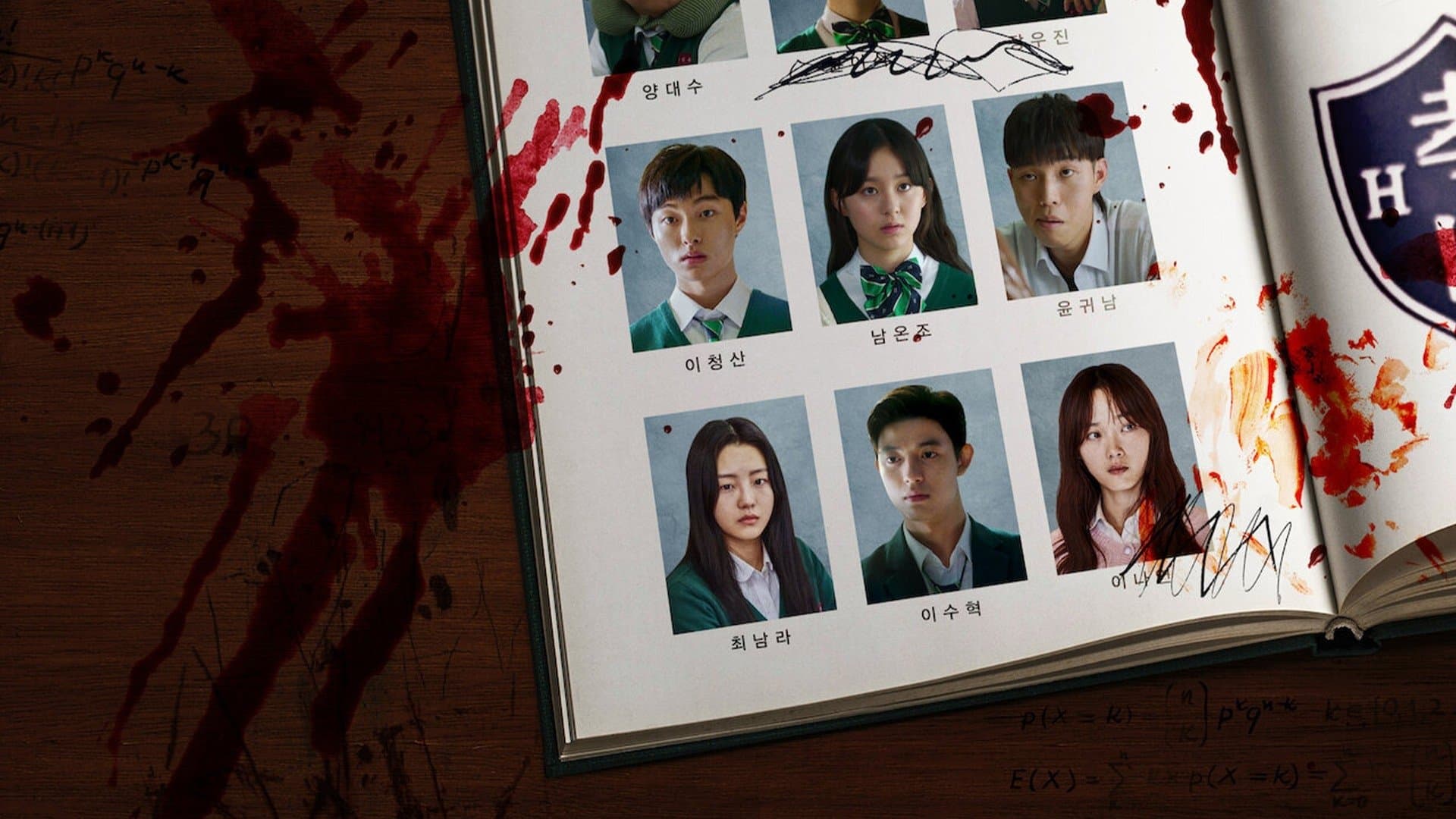 All of Us Are Dead - Сезон 1 / Всички сме мъртви Сезон 1