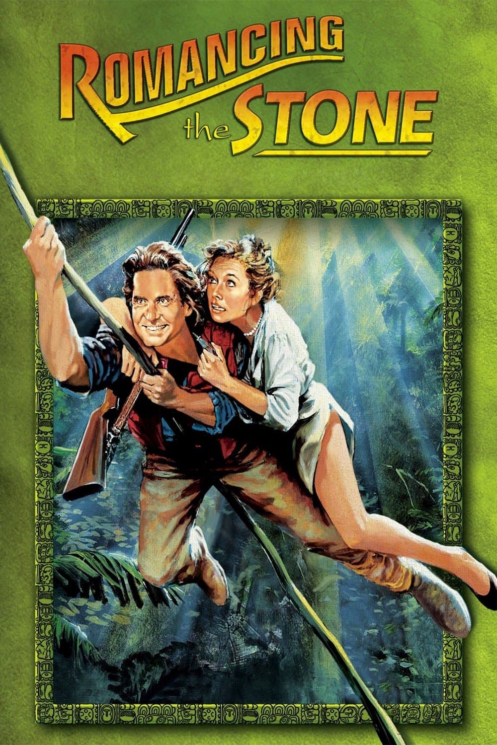 Romancing the Stone / Романс за камъка