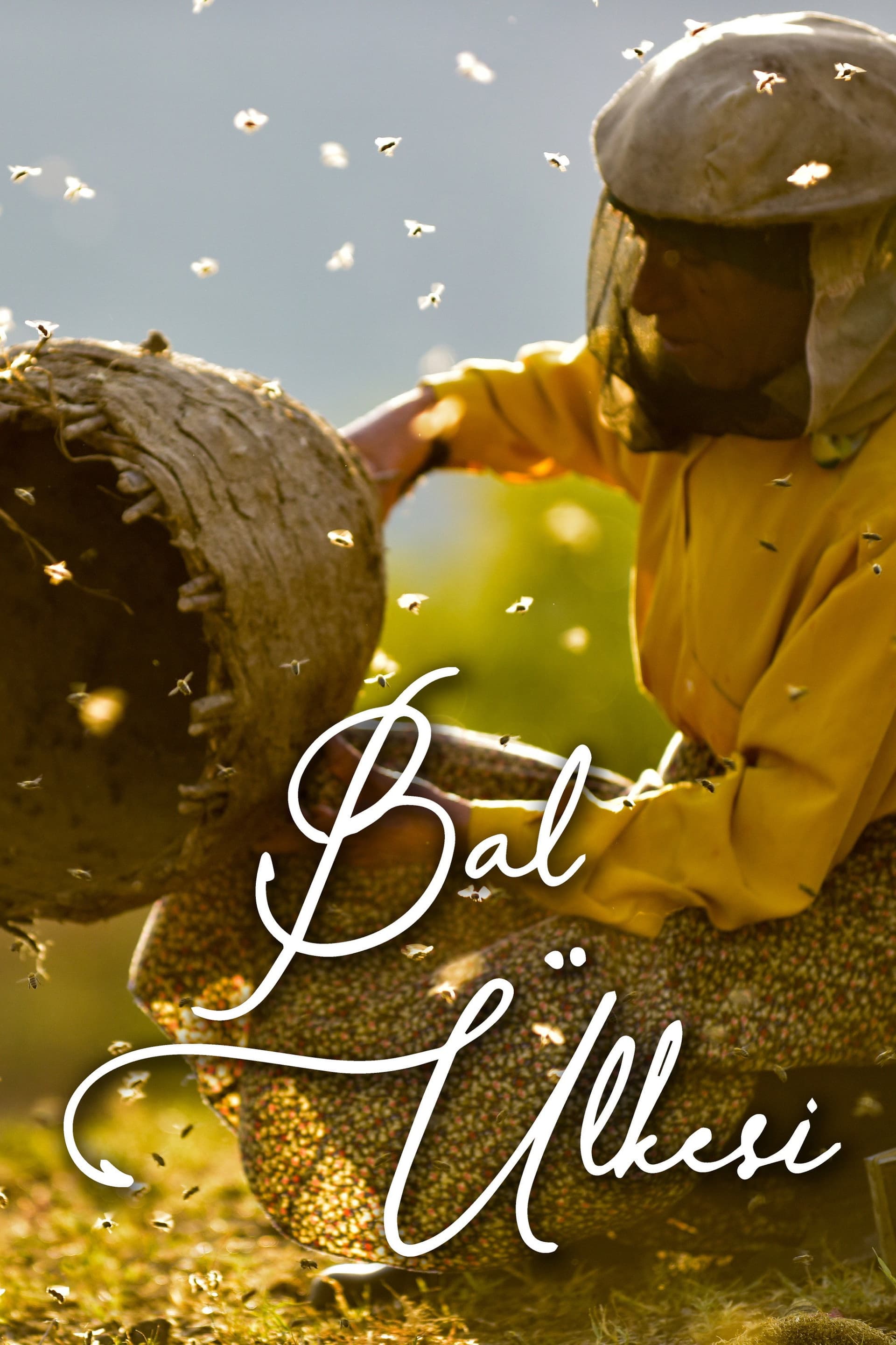 Медена земја / Медена земя