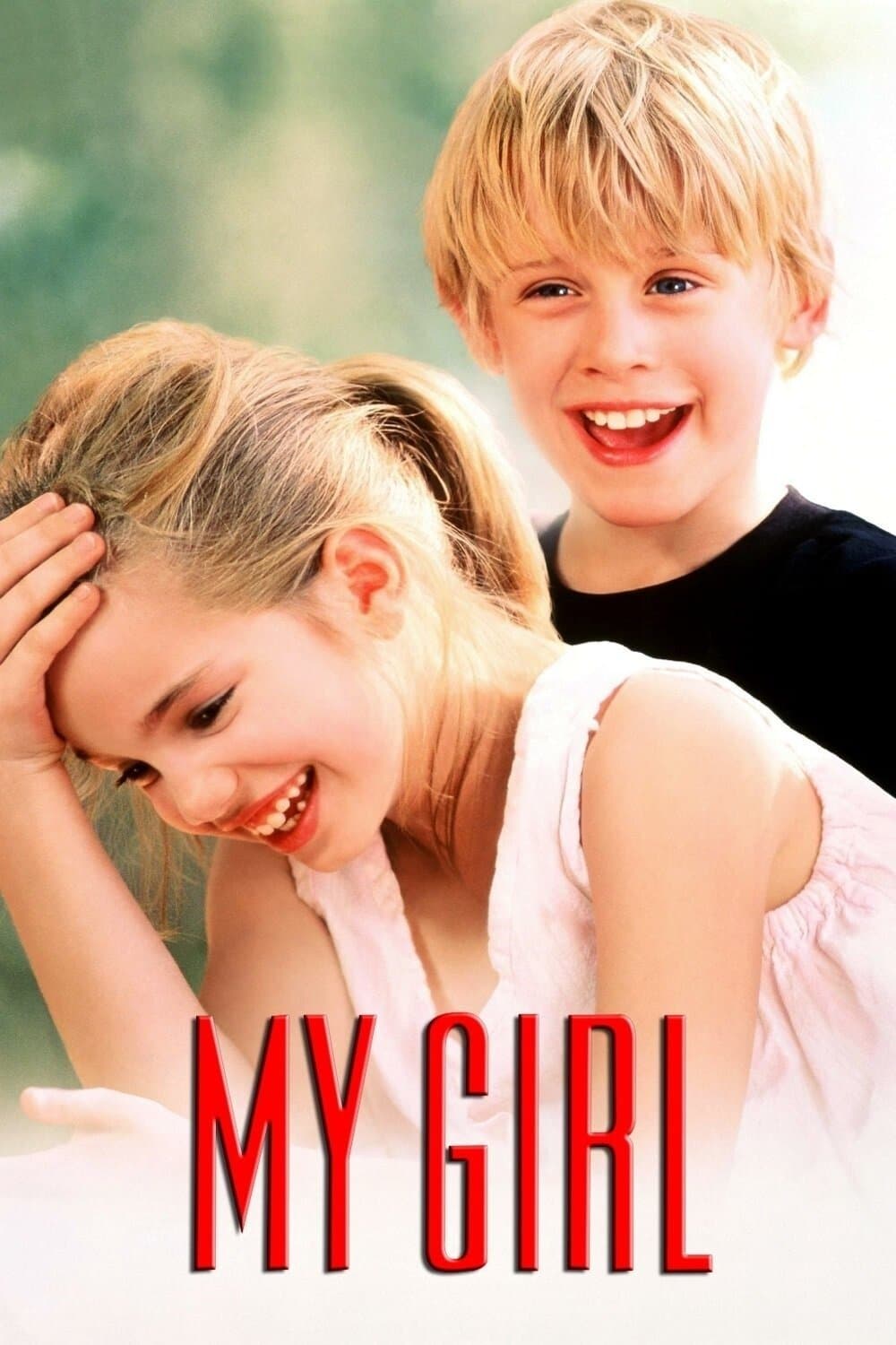 My Girl / Моето момиче