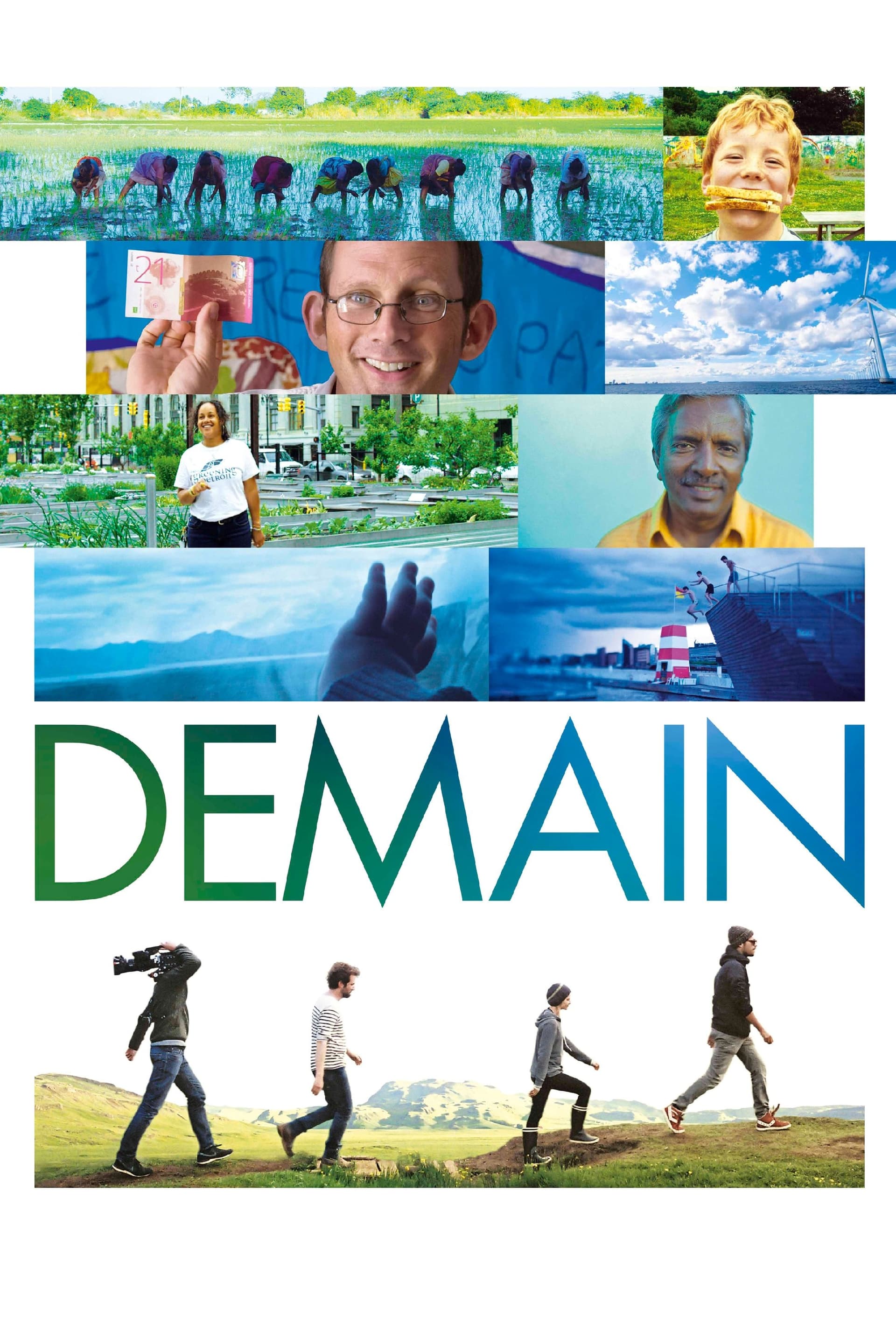 Demain / Утре