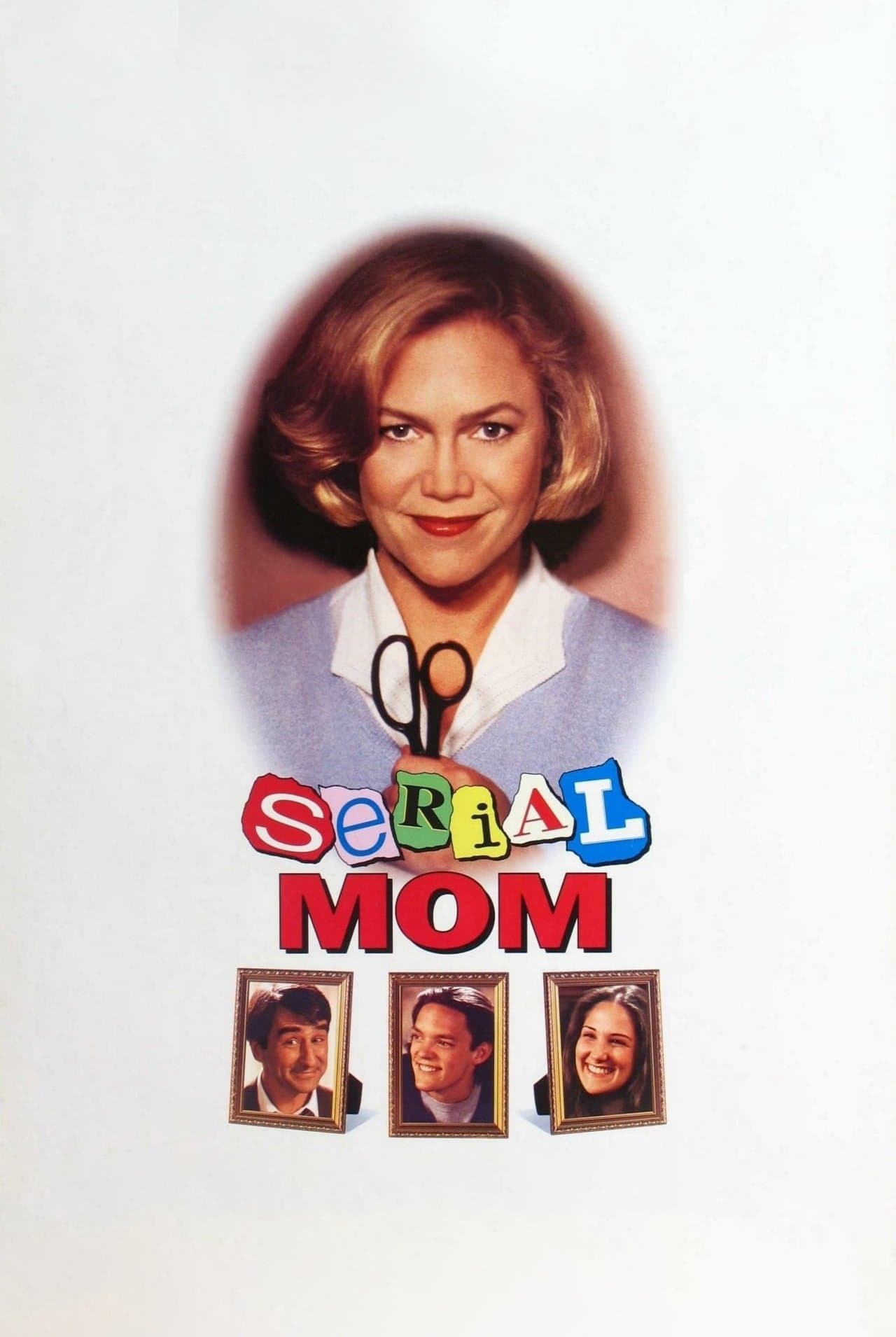 Serial Mom / Серийна майка