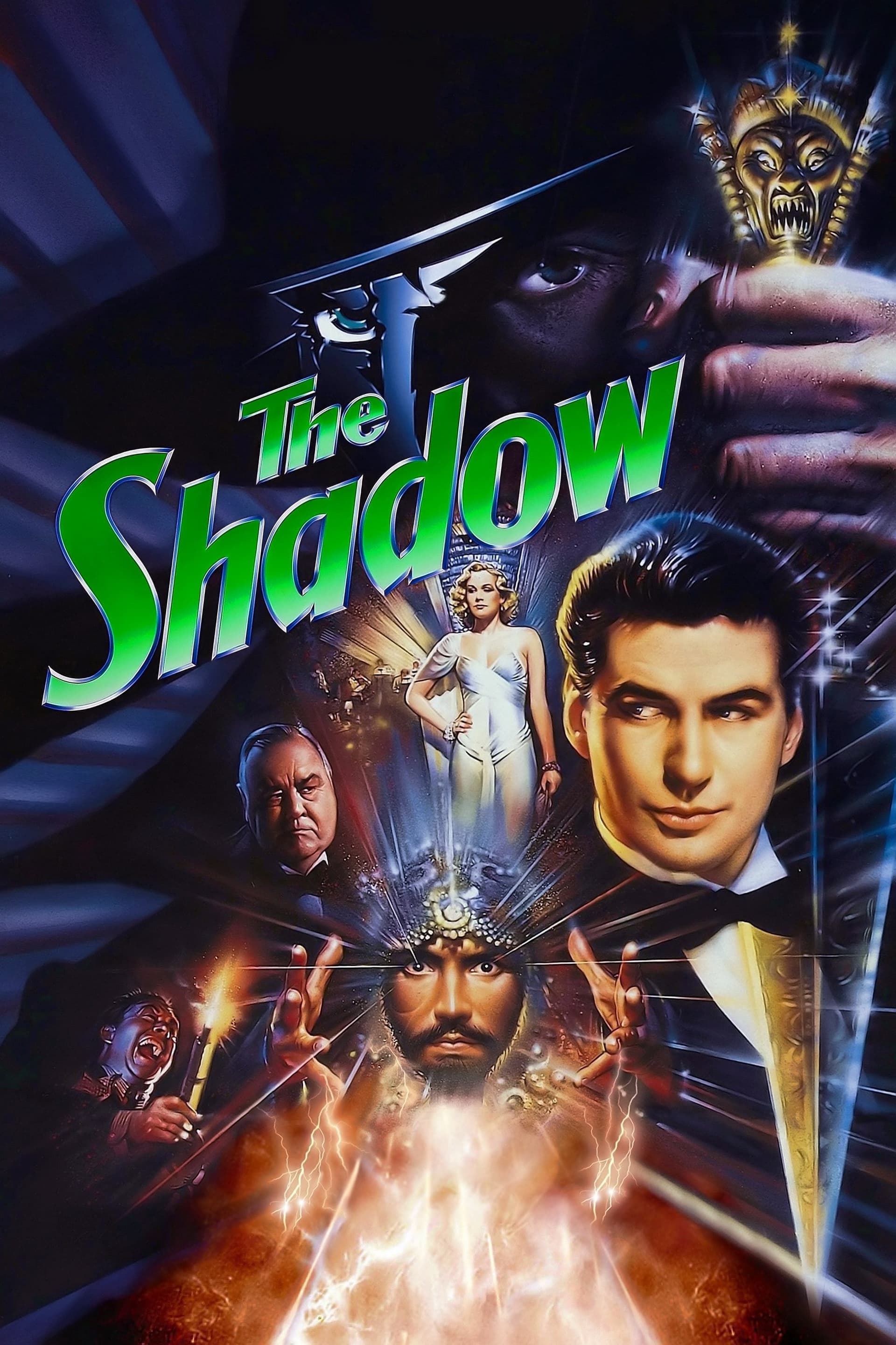 The Shadow / Сянката
