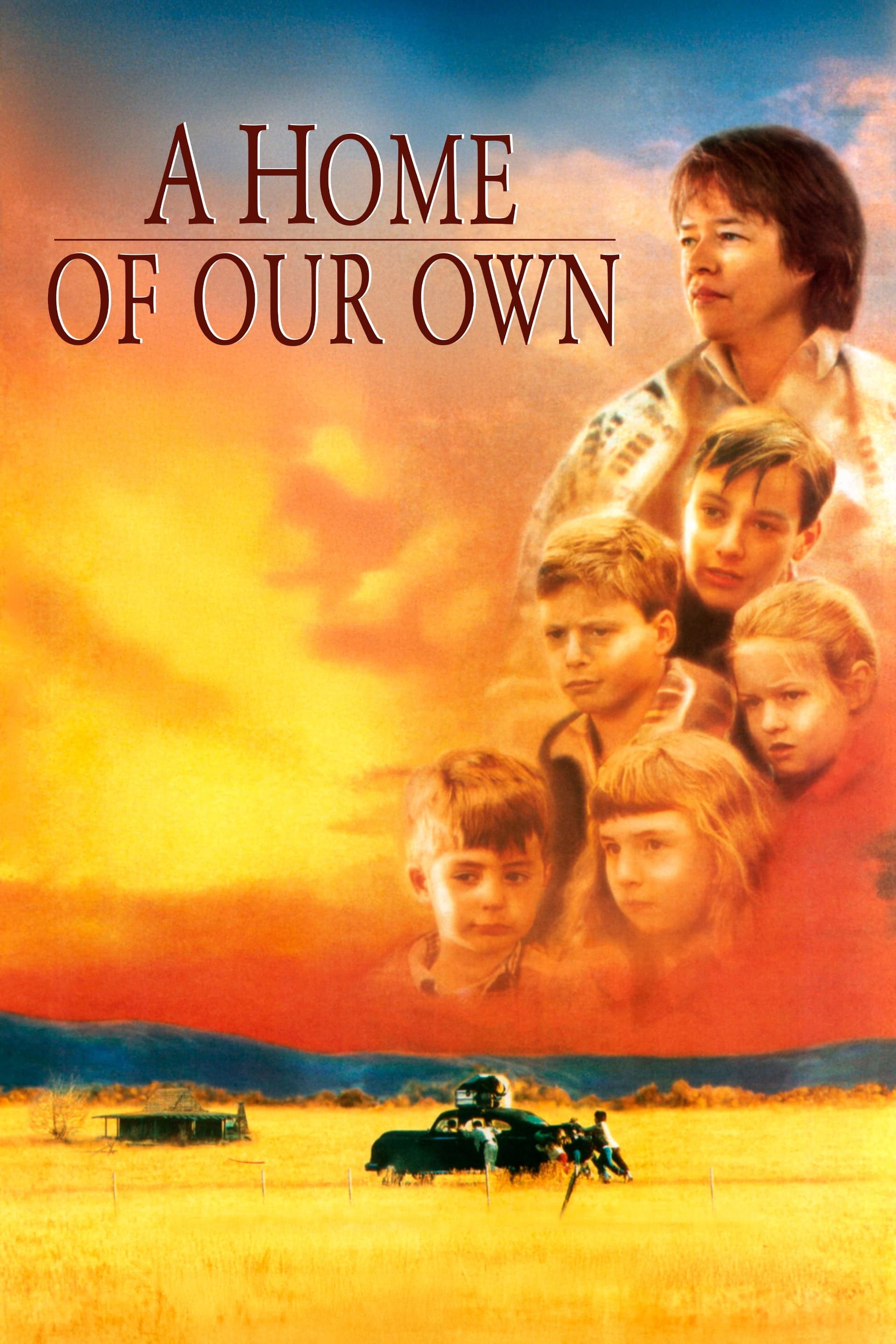 A Home of Our Own / Дом за нас