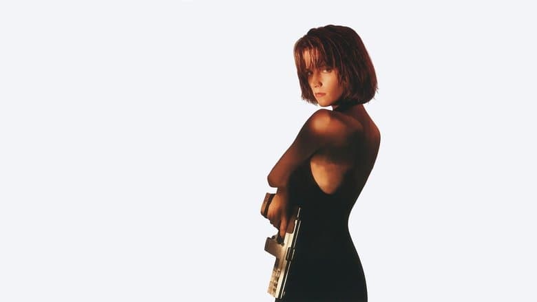 Point of No Return / Терористката (1993)