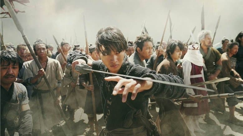 Kingdom 2: Far and Away / Кралство - част 2: Към далечната земя (2022)