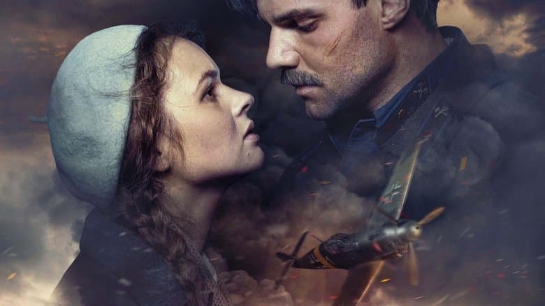 Koridor bessmertiya / Коридор на Безсмъртието (2019)