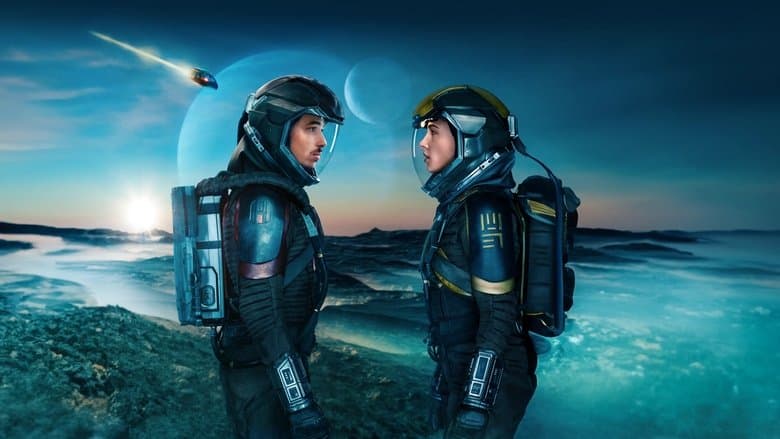 Distant / На далечно разстояние (2024)