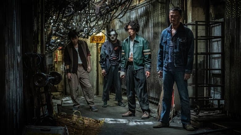 Twilight of the Warriors: Walled In / Воини на здрача: Обсадата на Коулун (2024)