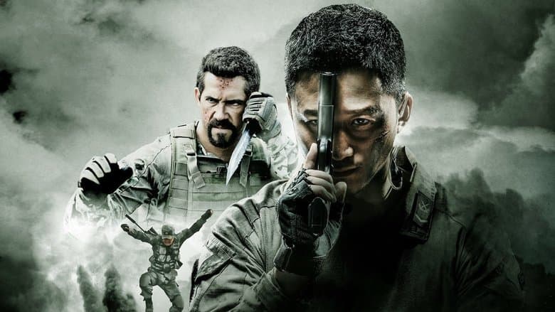 Wolf Warrior / Zhan lang / Войната на вълците (2015)