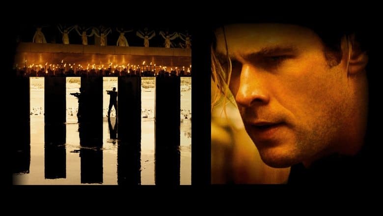 Blackhat/ Хакер (2015) BG AUDIO