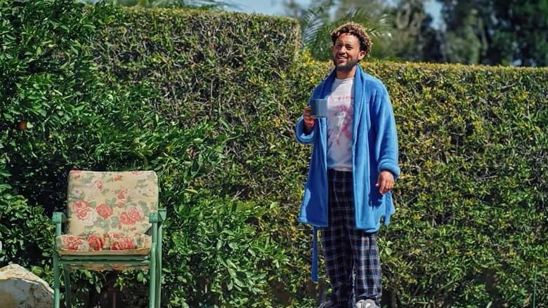 Get Off My Lawn / Махни се от ливадата ми