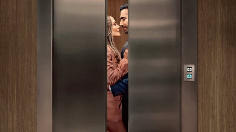 Office Romance / Служебен романс