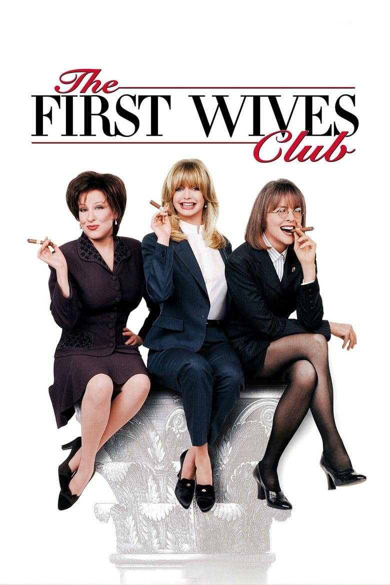 The First Wives Club / Клуб "Първа съпруга" (1996) BG AUDIO