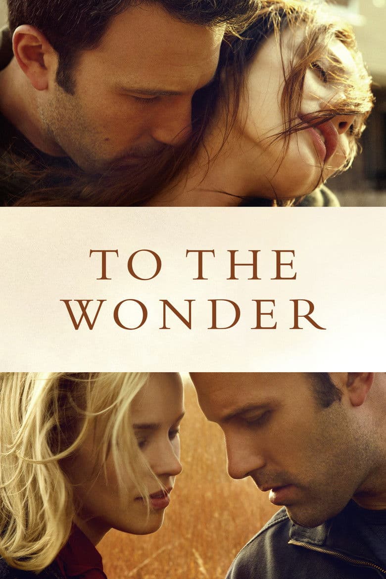 To the Wonder / До чудото (2012)
