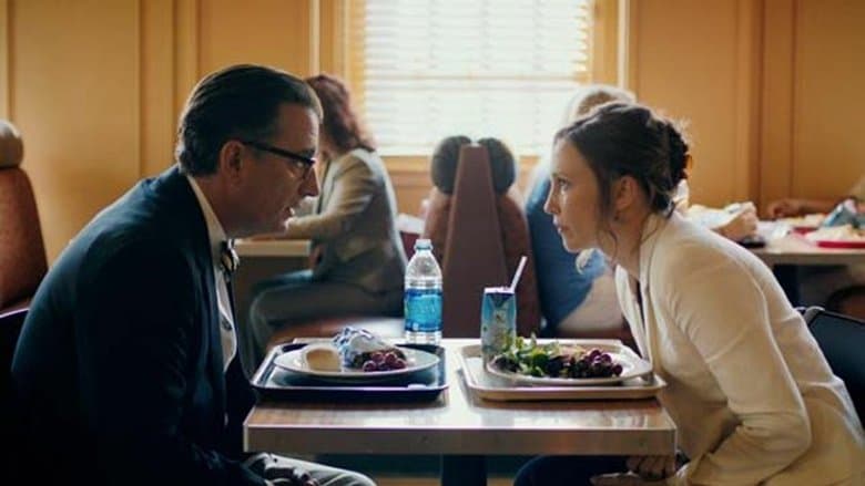 At Middleton / Мидълтън (2013)