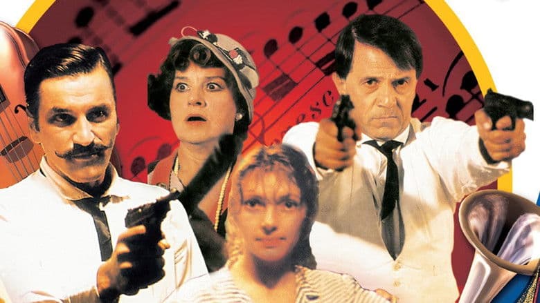 Balkan ekspres / Балкан експрес (1983)