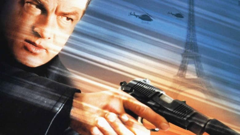 The Foreigner / Чужденецът (2003)