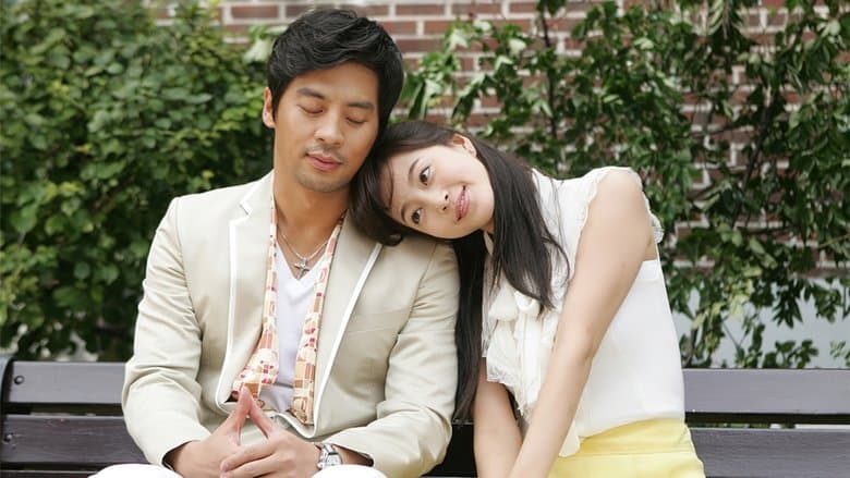 Miss Gold Digger / Госпожица Златотърсачка (2008)