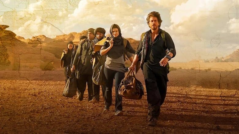 Dunki  / Нелегални (2023)