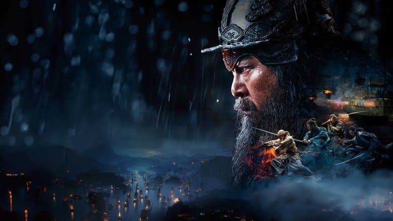 Noryang: Deadly Sea / Битката за протока Норянг (2023)