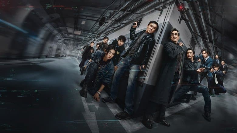 The Shadow's Edge / В преследване на сенките (2025)