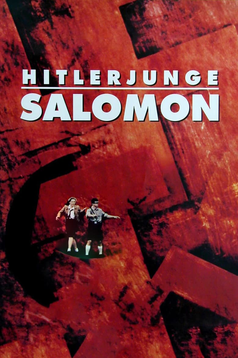 Hitlerjunge Salomon / Соломон от Хитлеровата младеж (1990)