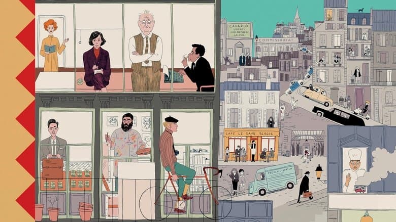 The French Dispatch / Френският бюлетин на Либърти, Канзас Ивнинг Сън (2021)