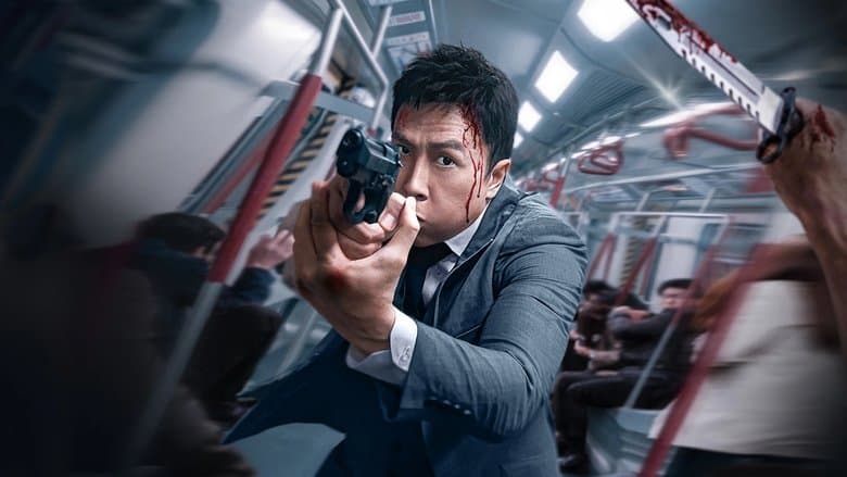 The Prosecutor / Погрешна преценка (2024)