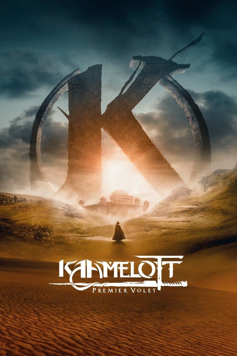 Kaamelott - Premier volet / Камелотт: Завръщането на краля / Kaamelott: First Installment (2021)