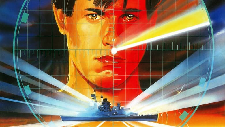 The Philadelphia Experiment / Експериментът Филаделфия (1984)