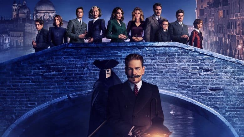 A Haunting in Venice / Призраци във Венеция (2023)