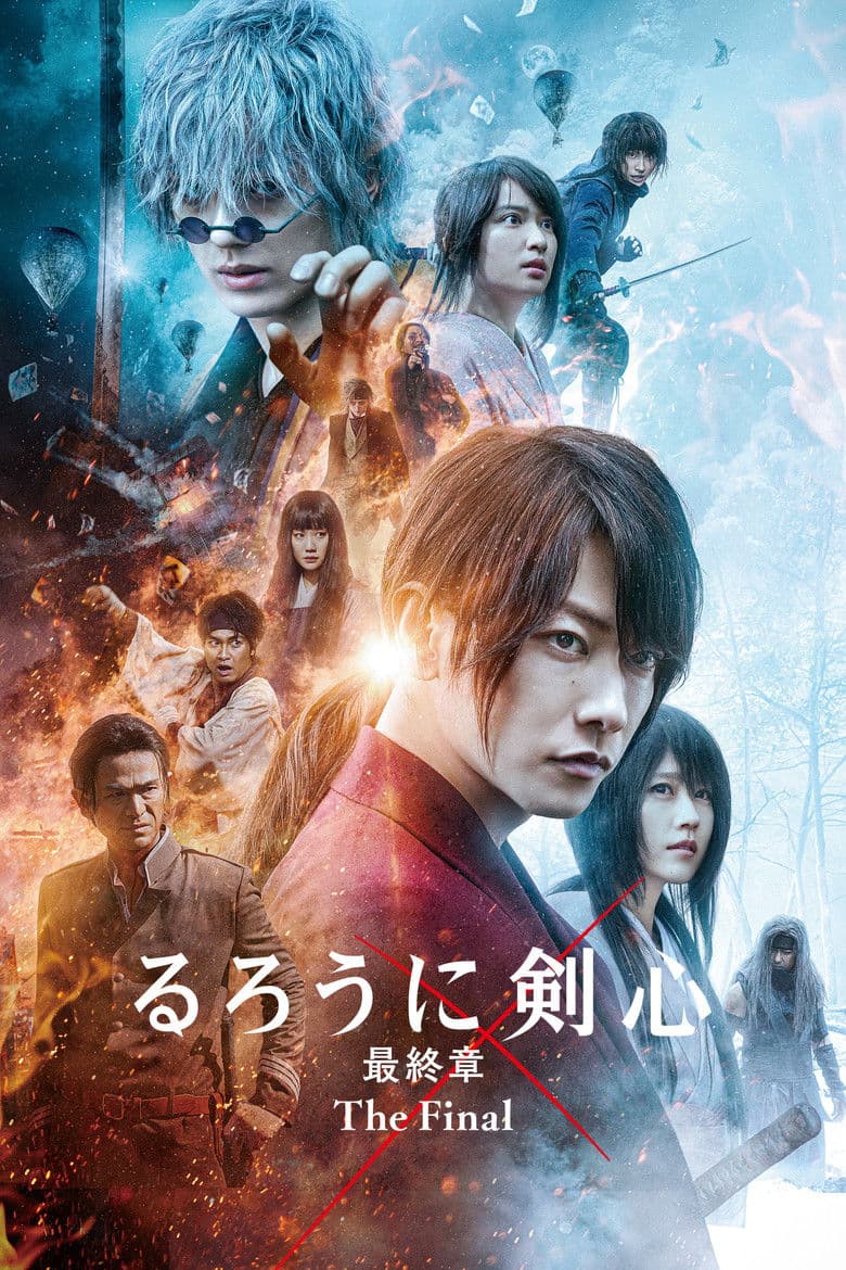 Rurouni Kenshin: Final Chapter Part I - The Final (2021)