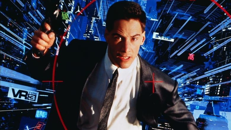 Johnny Mnemonic / Джони Мнемоник (1995)